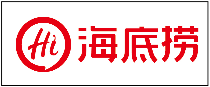 海底捞