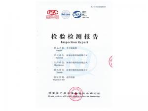 不干胶标签检测报告